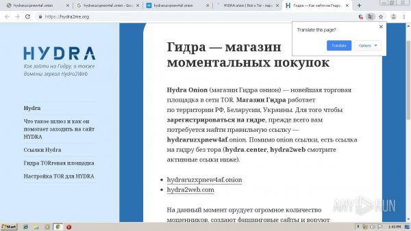 Кракен 2kr pro
