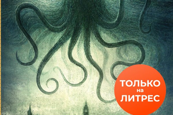 Кракен мониторинг ссылок kraken torion