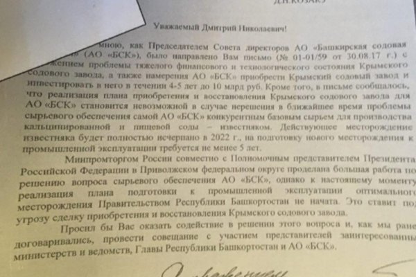 Ссылки на кракена и на мегу
