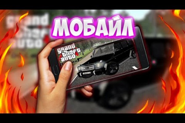Магазины наркотиков