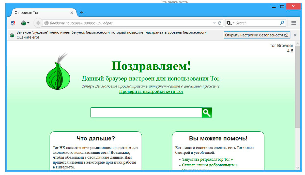 Как восстановить кракен