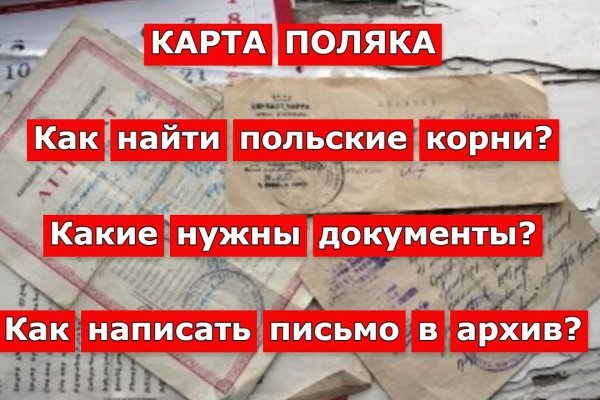 Как зайти на площадку кракен