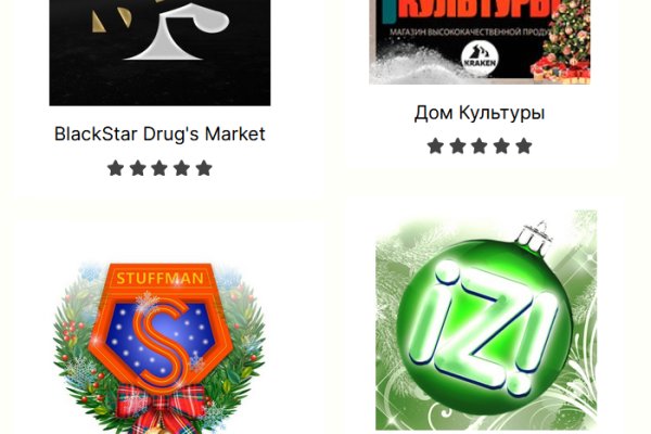 Как купить на гидре