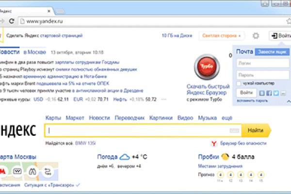 Кракен даркнет регистрация