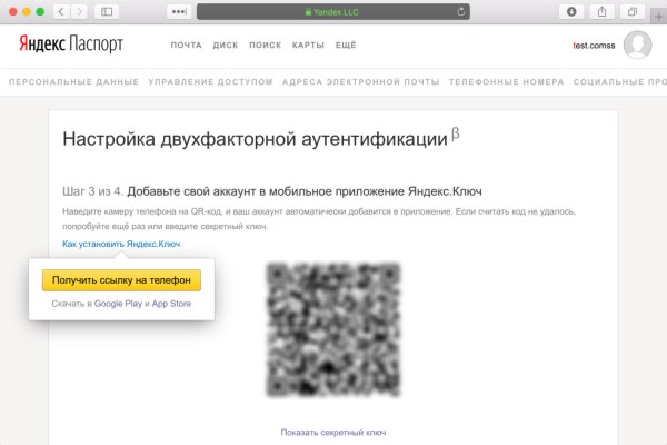 Krmp.cc onion не работает в тор