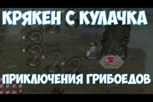 Официальный сайт кракен 2022