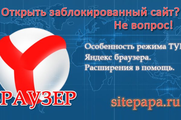 Кракен маркетплейс товары