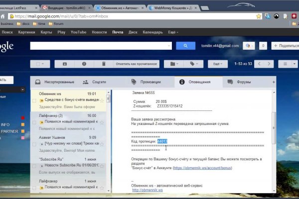 Платформа кракен что это