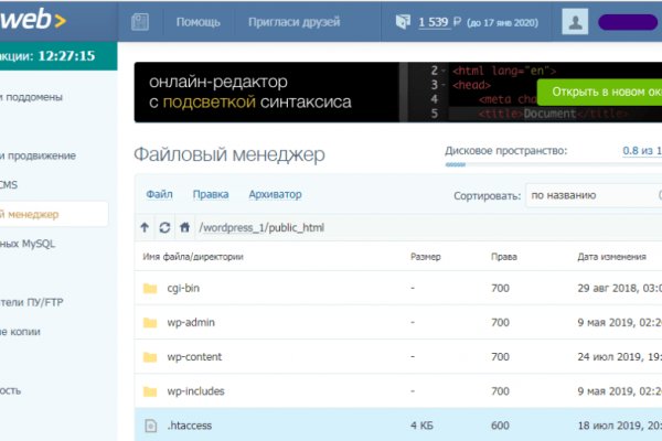 Зайти на сайт кракен