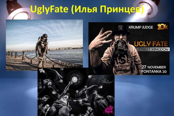 Сайт кракен челябинск