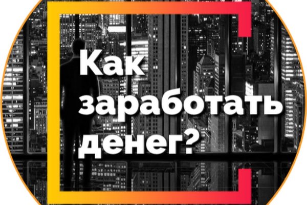 Кракен kr2web in маркетплейс ссылка