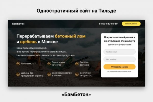 Ссылка на легал рс