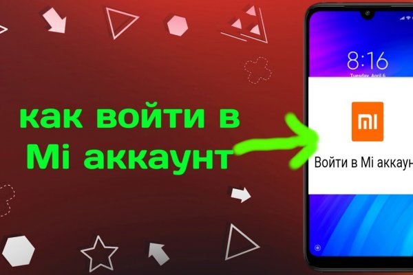 Офф сайт крамп onion top