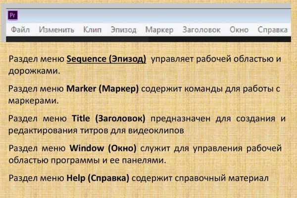 Адрес гидры в тор