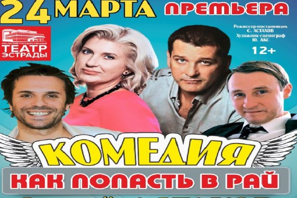 Кракен даркнет зеркало