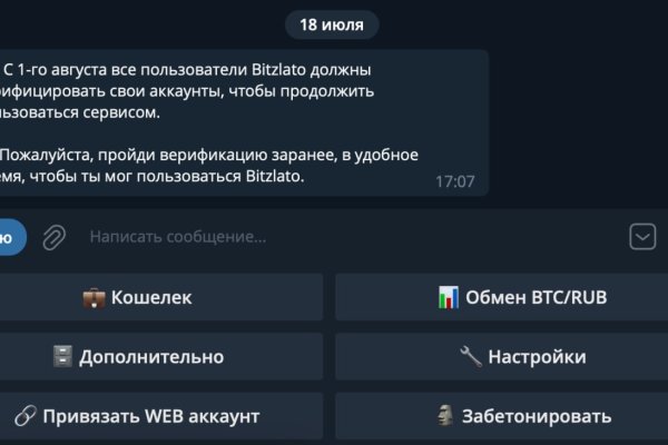 Кракен войти kraken darknet 2n com