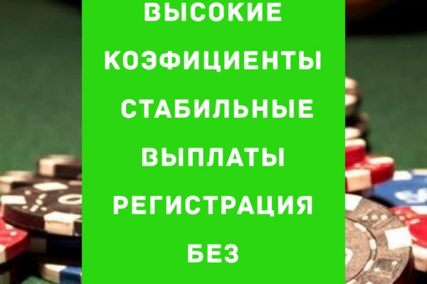 Кракен купить порошок