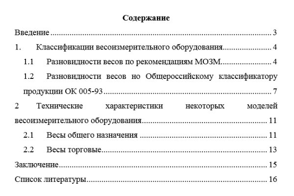 Взломали аккаунт на кракене что делать