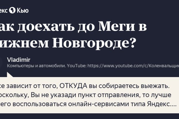 Кракен зон