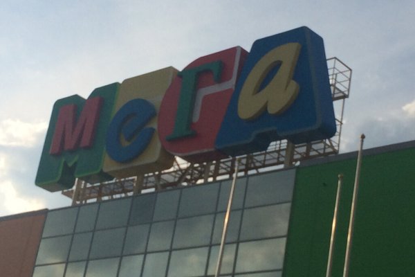 Спрут мега кракен