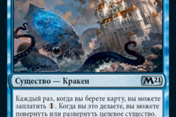 Кракен сайт ссылка на kraken kraken