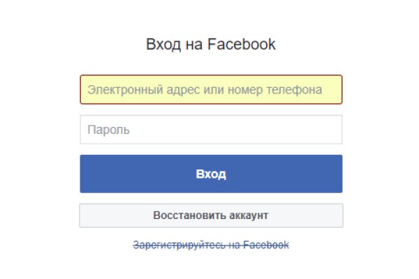 Оригинальные ссылки кракена
