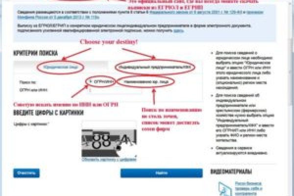 Кракен даркнет что известно