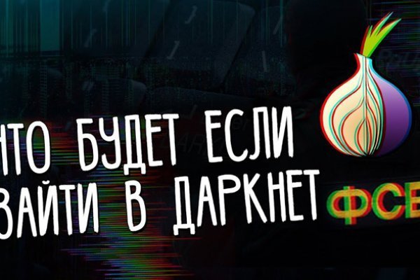 Новый адрес kraken на onion krmp.cc