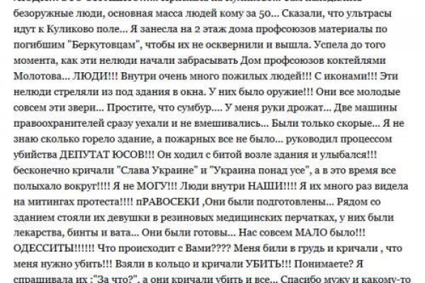 Обменники на гидре перевод на альфа банк