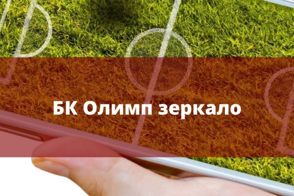 Кракен store