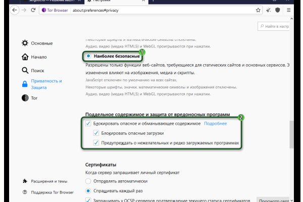 Kraken cc зеркало kr2web in