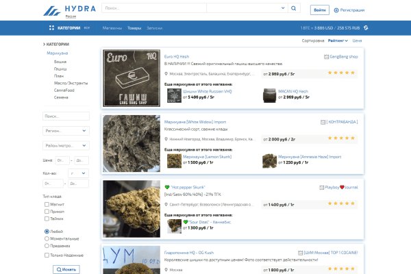 Кракен маркетплейс что продают