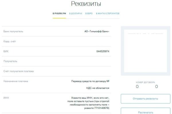 Через какой браузер зайти на кракен