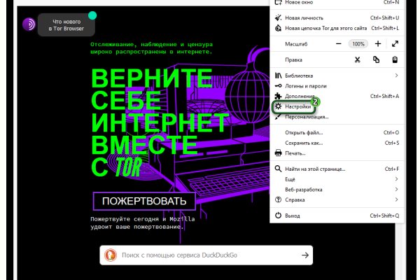 Кракен kr2web in