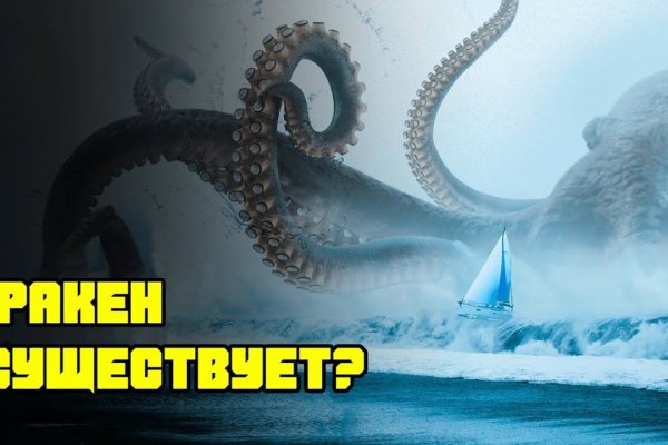 Кракен зеркало krmp.cc