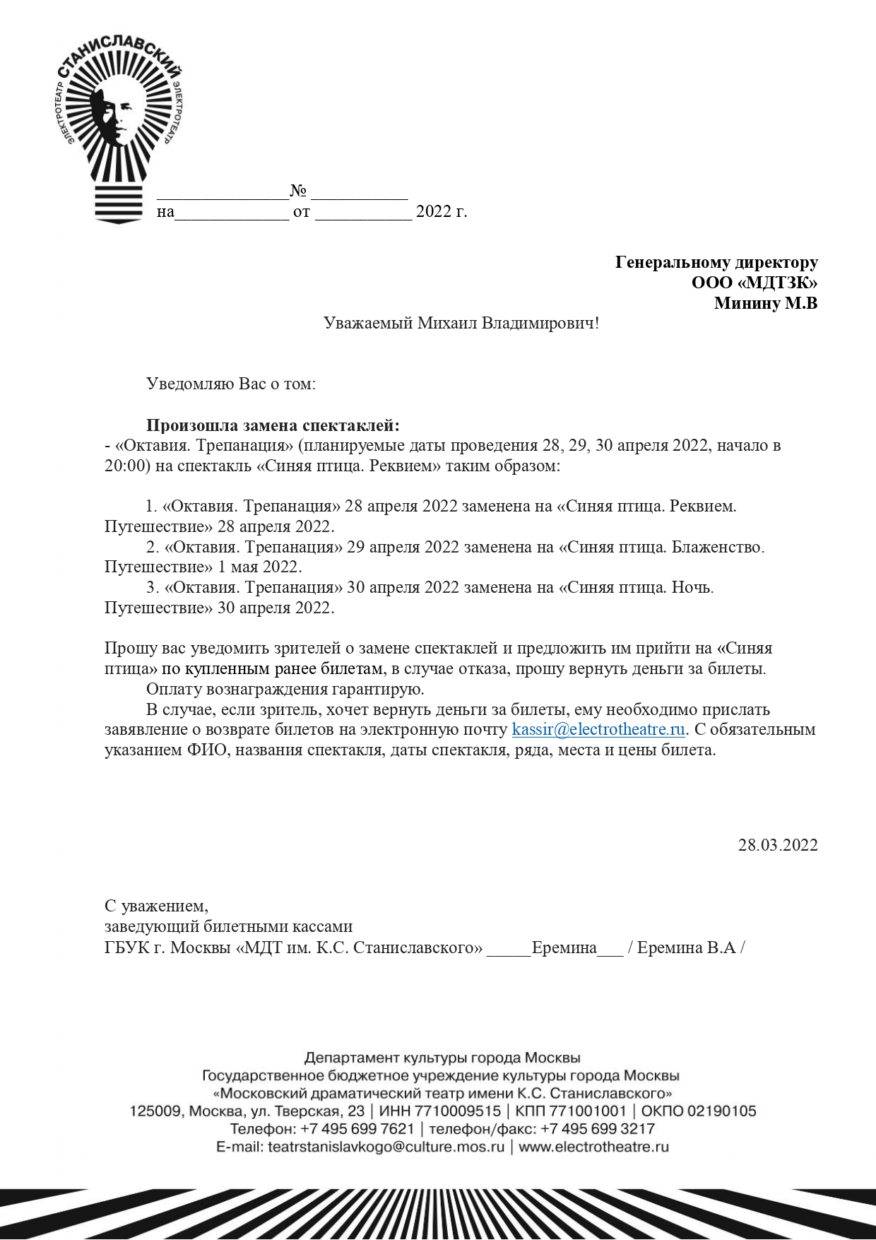 Что такое кракен маркет