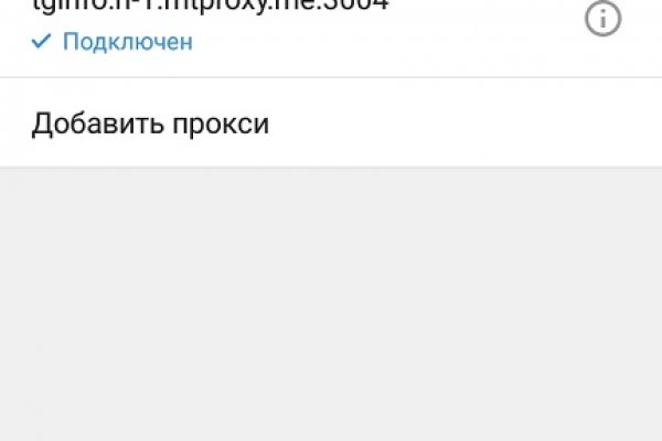 Кракен переходник ссылка