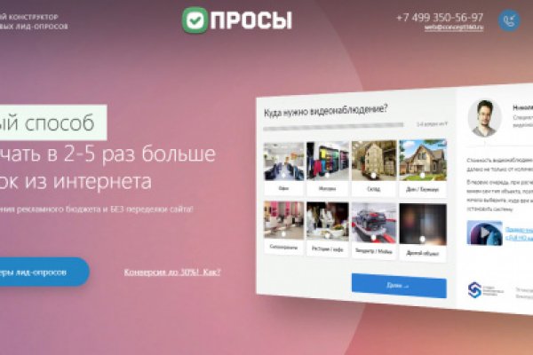 Восстановить доступ к кракену