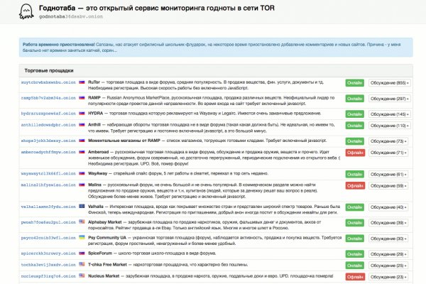 Как пополнить кошелек кракена