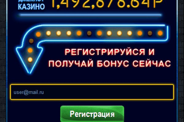 Кракен даркнет store