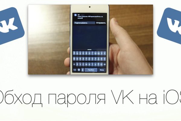 Кракен наркоплейс