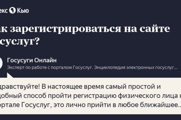 Как восстановить кракен
