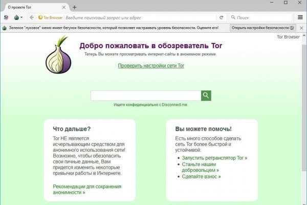 Kraken tor ссылка kraken014 com