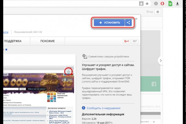 Kraken зеркало kr2web in