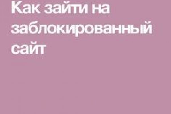 Tor browser зеркала kraken