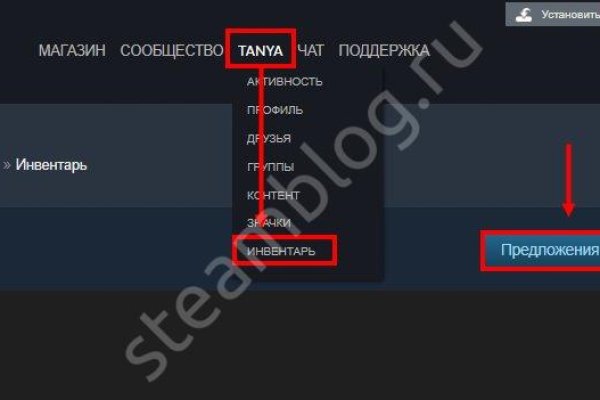 Гидра зайти кракен