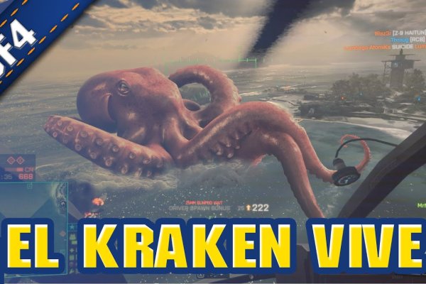 Как зайти на kraken кроме тора