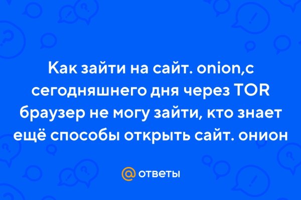 Кракен даркнет только через тор скачать