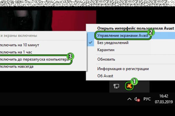 Кракен сайт krk store com